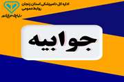 جوابیه اداره کل دامپزشکی در خصوص مطلب انتشار یافته در خبرگزاری صدانیور با موضوع تغییر رنگ گوشت چرخ کرده متعاقب شستشو