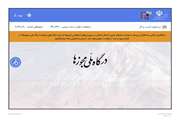 تمدید خودکار سه‌ماهه مجوزهای کسب‌وکار در شرایط ویژه کشور