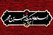 ���� شهادت امام صادق (ع) تسلیت باد.