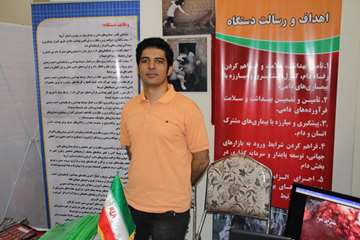 اداره کل دامپزشکی زنجان در نمایشگاه جشنواره شهید رجایی