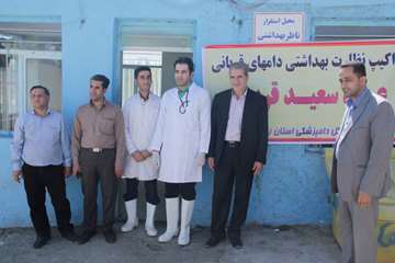 بازدید مدیرکل دامپزشکی استان زنجان