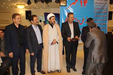 گرامیداشت روز ملی دامپزشکی