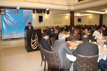 گرامیداشت روز ملی دامپزشکی