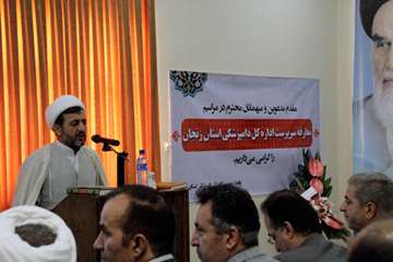 مراسم معارفه سرپرست اداره کل دامپزشکی استان زنجان دکتر محمدباقر حاج کاظمی