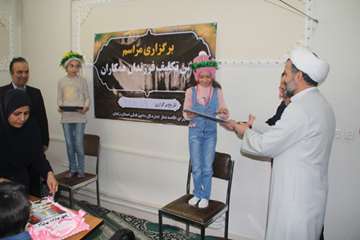 برگزاری مراسم جشن تکلیف فرزندان کارکنان اداره کل دامپزشکی استان زنجان