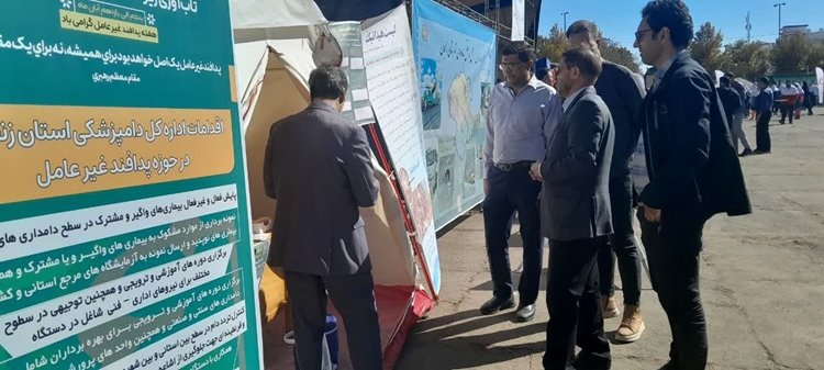 حضور پررنگ اداره‌کل دامپزشکی زنجان در افتتاح نمایشگاه توانمندی‌های پدافند غیرعامل